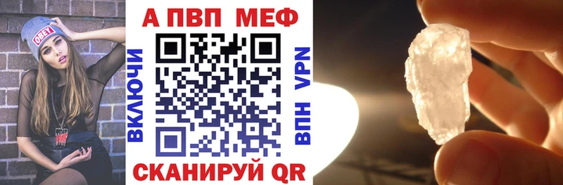 A PVP крисы CK  Купить где  Калязин 