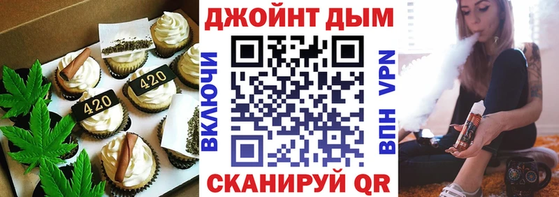 Cannafood марихуана  Купить закладки  Калязин 