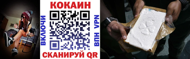 Кокаин Перу  Купить  Калязин 