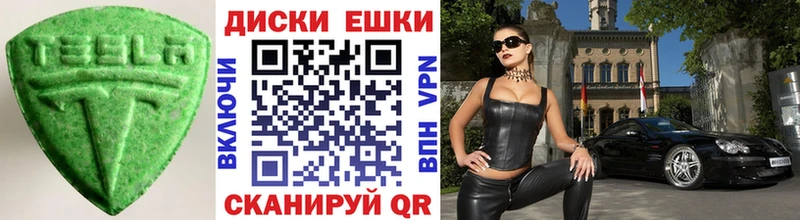 Ecstasy 280 MDMA  Купить  Калязин 