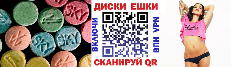 Ecstasy DUBAI Калязин