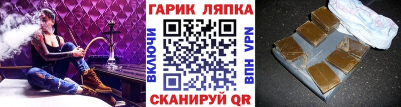 Гашиш Ice-O-Lator  Купить где  Калязин 