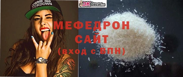 амф Бугульма