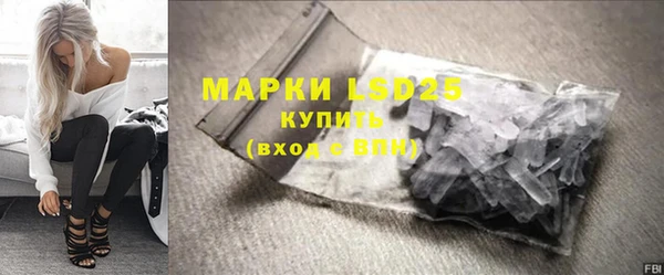 соль ск Бронницы