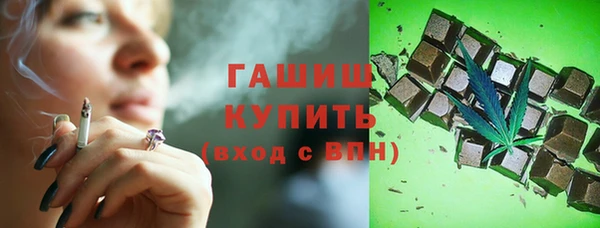 мефедрон VHQ Богородск