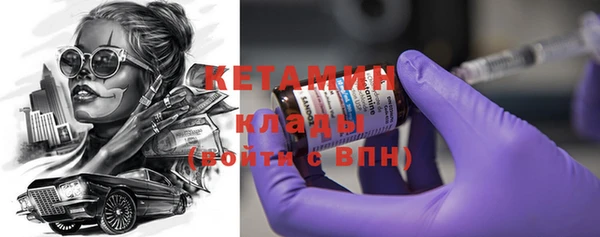 кокаин премиум Богородицк
