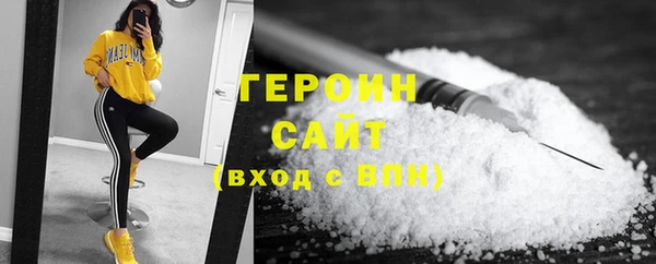 spice Бородино