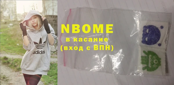 мефедрон VHQ Богородск