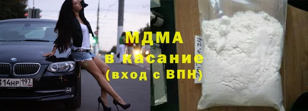 MDMA Кукмор