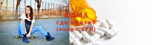 амф Бугульма
