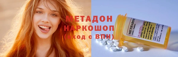 мефедрон VHQ Богородск