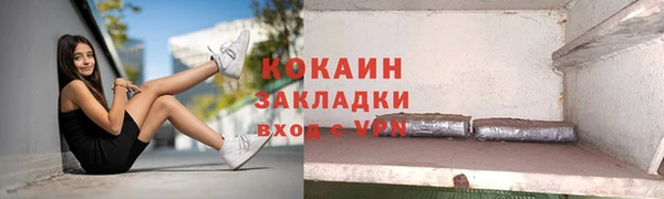 мефедрон VHQ Богородск