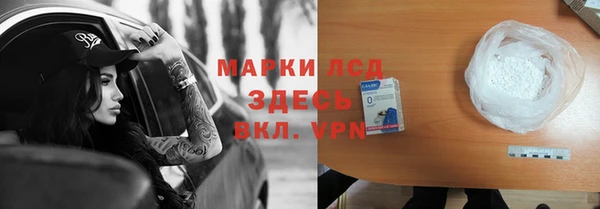 соль ск Бронницы