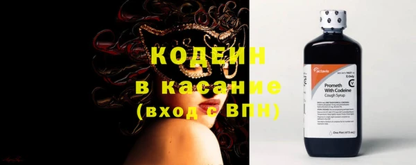 кокаин премиум Богородицк