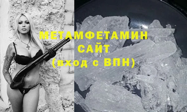 spice Бородино