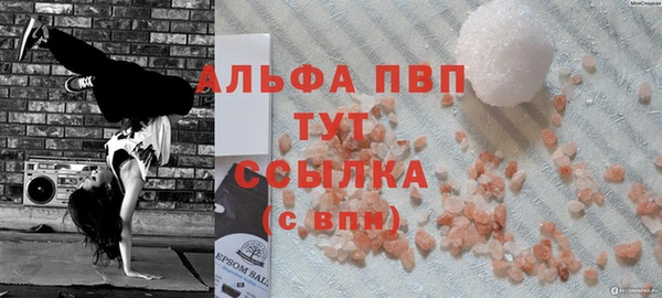 амф Бугульма
