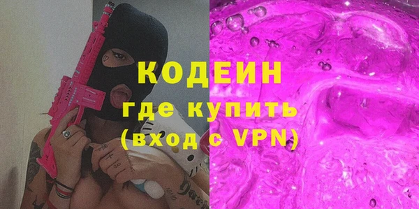 соль ск Бронницы