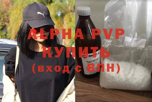 соль ск Бронницы