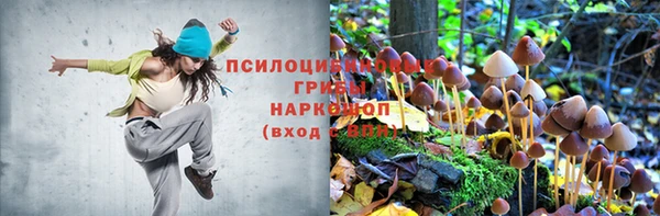 мефедрон VHQ Богородск
