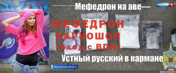 кокаин премиум Богородицк