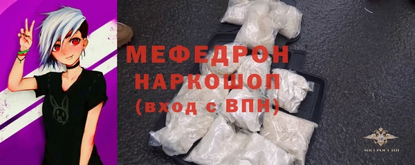 кокаин премиум Богородицк