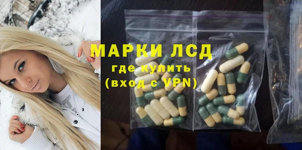 мефедрон VHQ Богородск