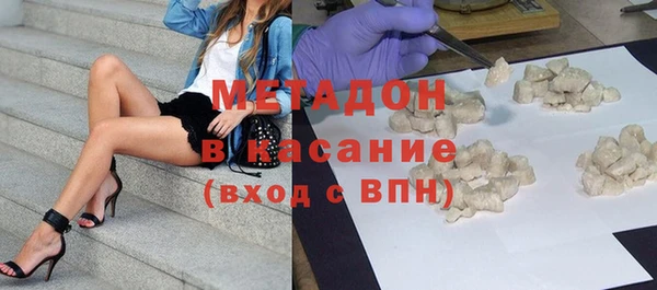 соль ск Бронницы