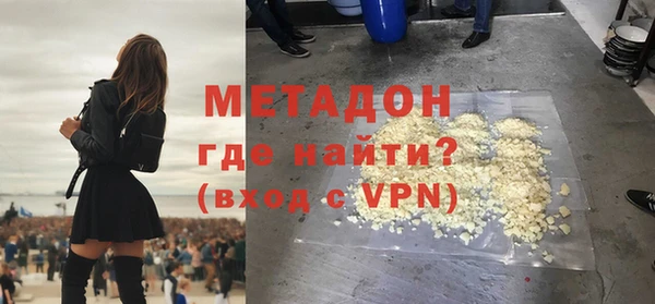 мефедрон VHQ Богородск