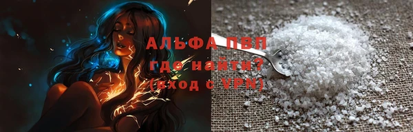 кокаин премиум Богородицк