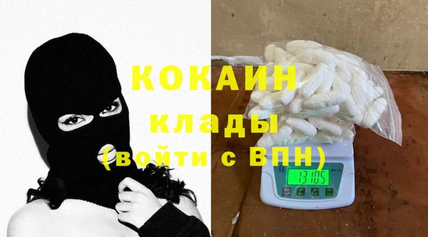кокаин премиум Богородицк