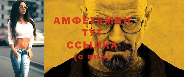 соль ск Бронницы