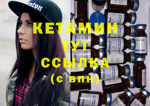 кокаин премиум Богородицк