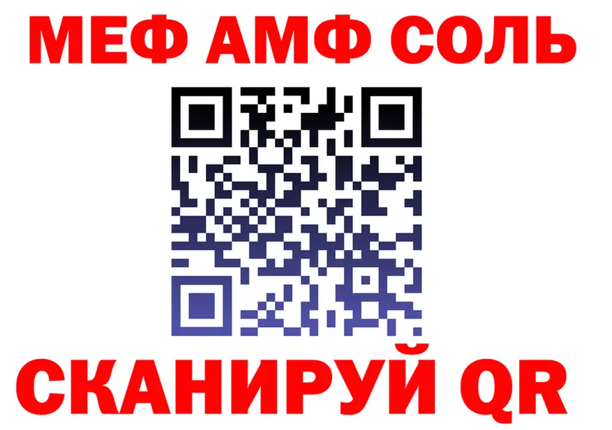 ТГК вейп tor shop MEGA Калязин