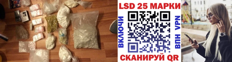 Купить где  Калязин  Лсд 25 экстази кислота 