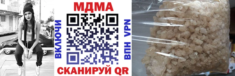 Купить закладки  Калязин  MDMA молли 