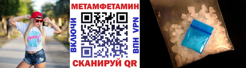 Купить  Калязин  Первитин пудра 