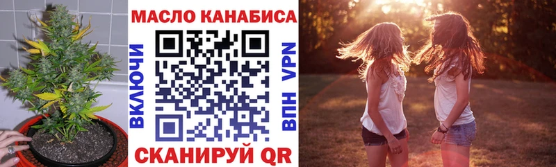 ТГК гашишное масло  Купить  Калязин 