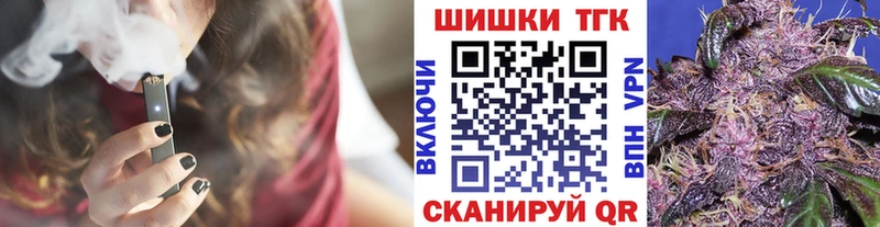 МАРИХУАНА Ganja  Купить закладки  Калязин 